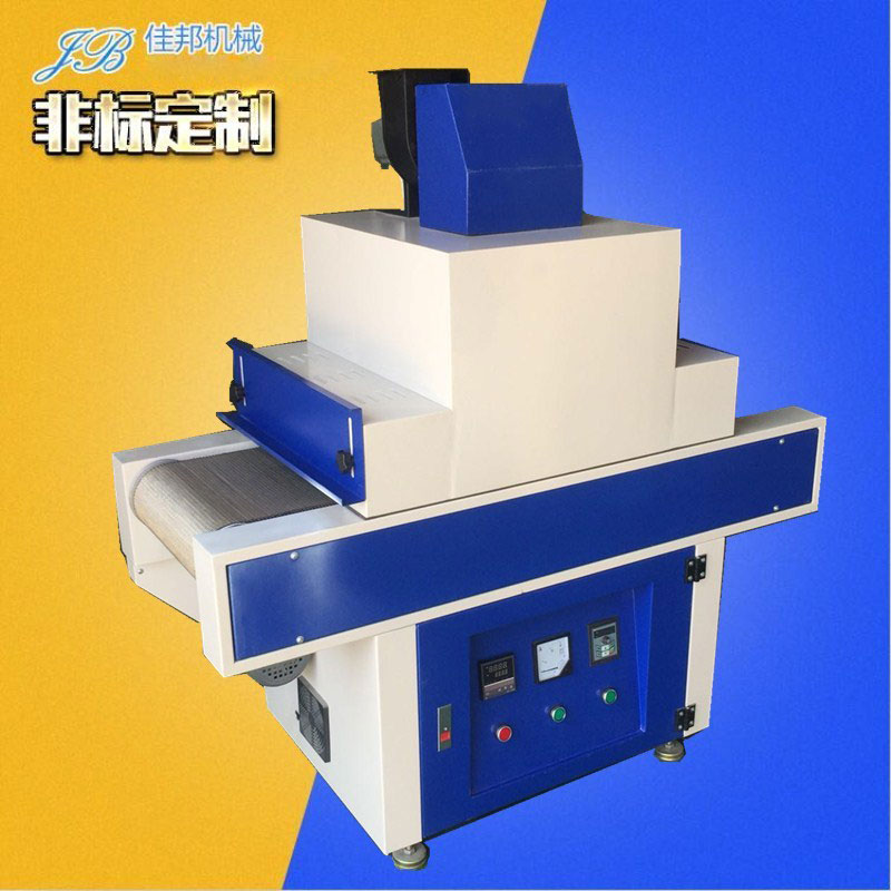 小型带式UV固化炉