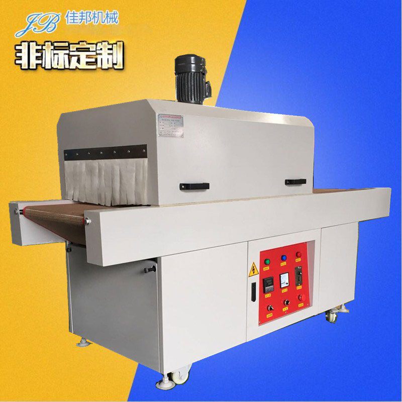 东莞工业隧道炉 小型...