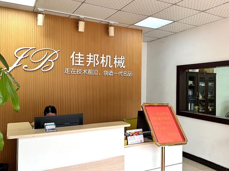 公司前台