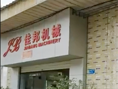 烤箱出货
